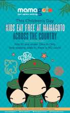 ​Special Offer this Children's Day at Mamagoto