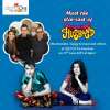 Events in Amritsar - Meet the star-cast of Second Hand Husband at AlphaOne Amritsar on 17 June 2015, 6.pm