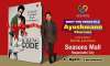 Events in Pune - Meet Ayushmann Khurrana at his debut book launch at Seasons Mall on 4 April 2015, 6 pm onwards
