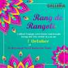 Rang De Rangoli at Hyderabad Next Galleria Mall